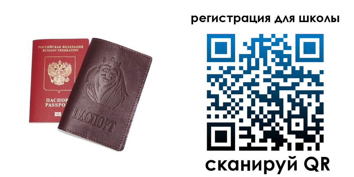 где прописаться в Сасово