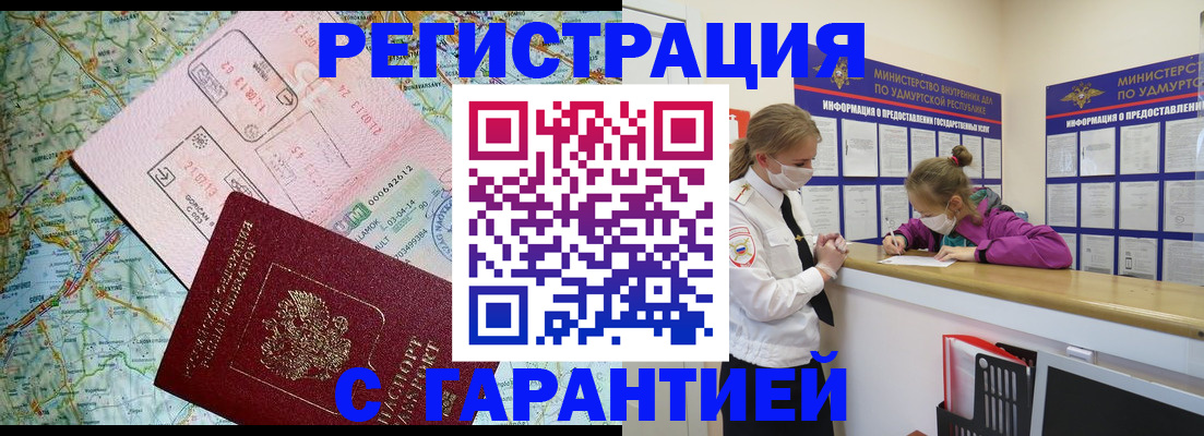 форма 3 в Сасово