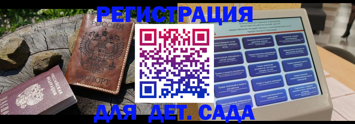 временная регистрация поиск в Сасово