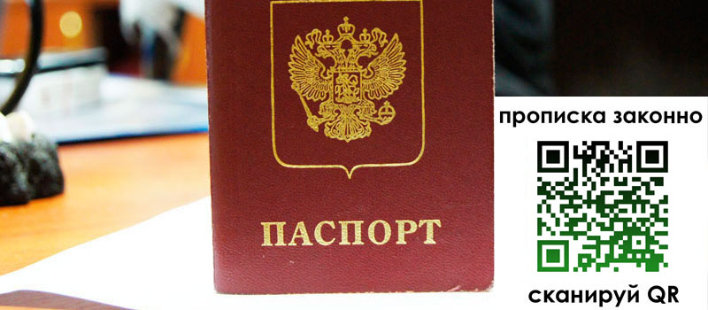регистрация в Сасово